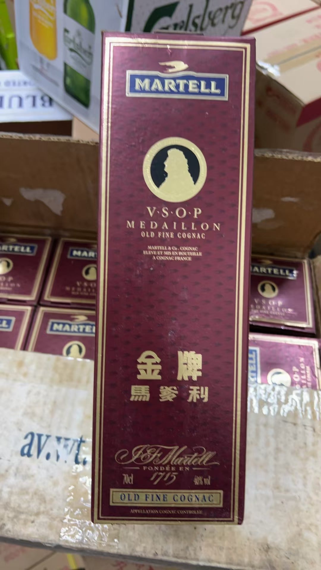 馬爹利 金牌 VSOP 700ml (青瓶)