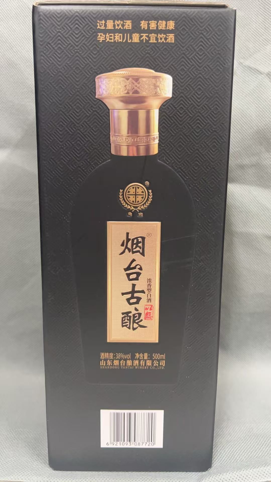 煙台古釀 38%vol 500ml