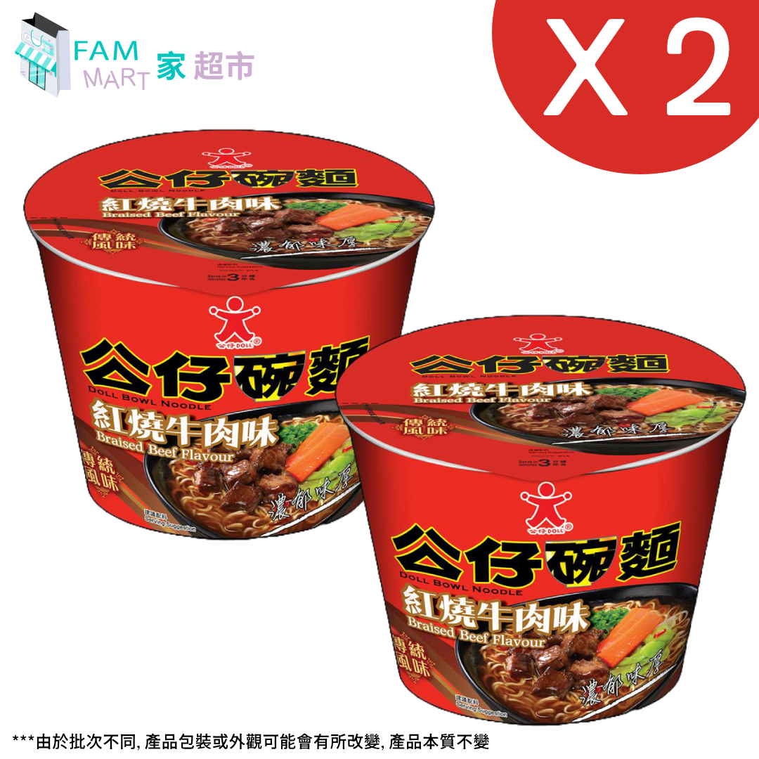 公仔碗紅燒牛肉味 101g x 2碗