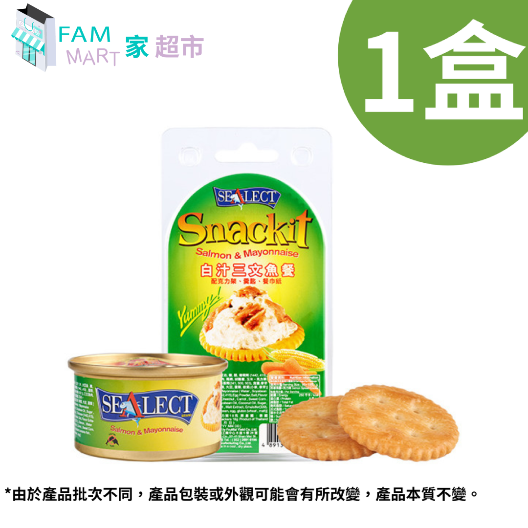 天天有魚 - 風味牌白汁三文魚餐【三文魚醬85g+克力架18g】