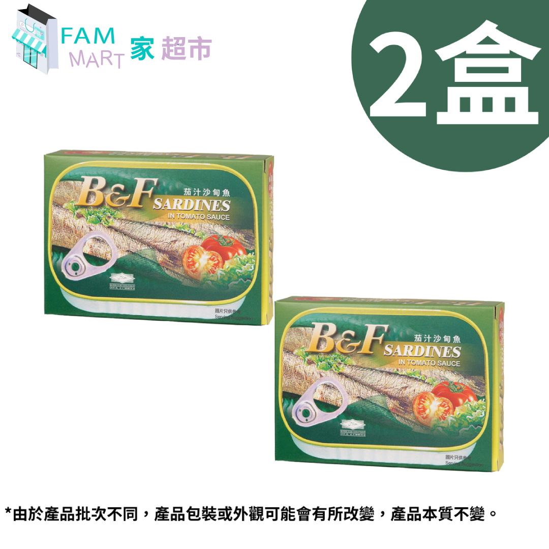 B&F 茄汁沙甸魚(106克X2盒)