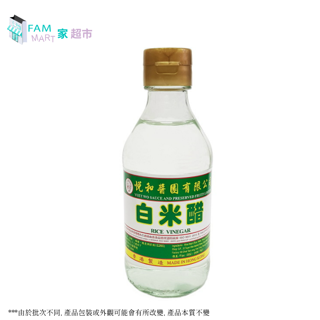 悅和醬園 - 白米醋 210ml