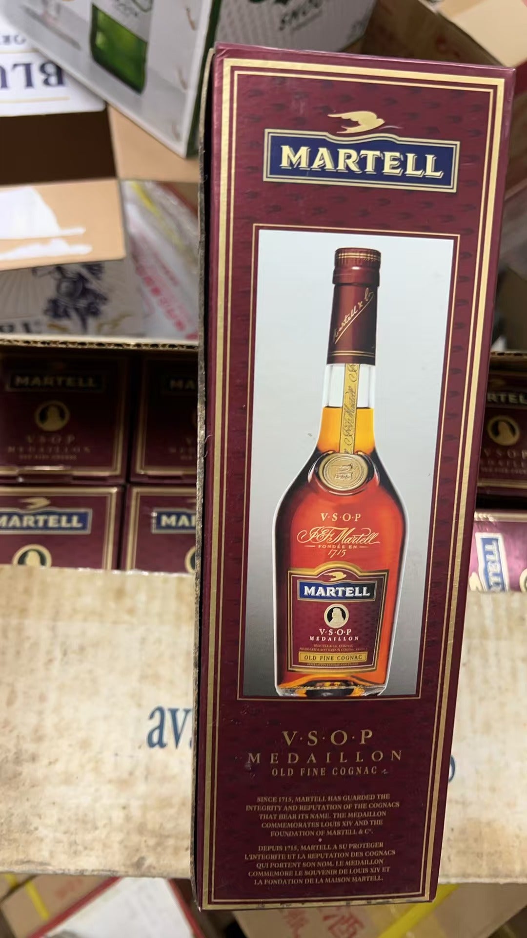 馬爹利 金牌 VSOP 700ml (青瓶)