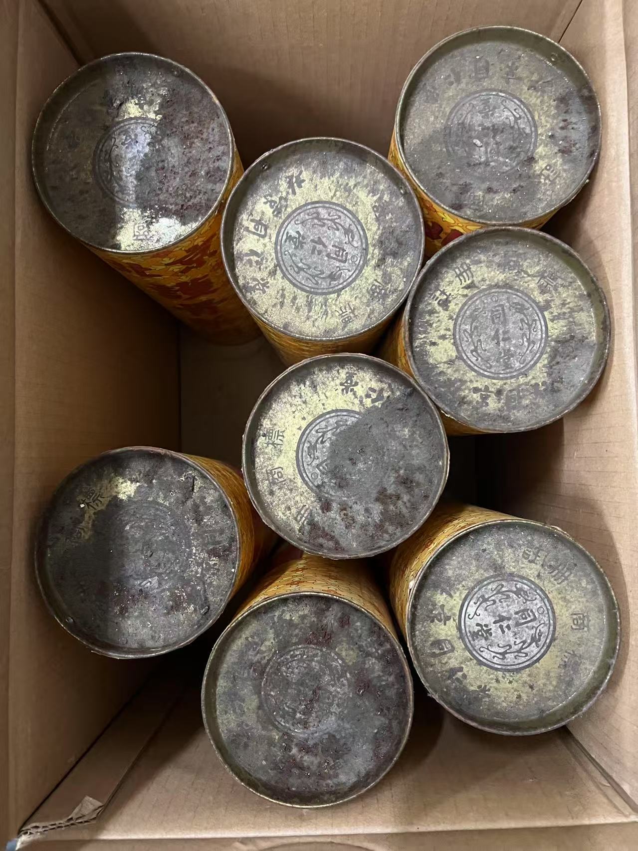 北京同仁堂(鐵蓋)護骨藥酒(外蓋有污垢)-正宗護骨酒(收藏版)