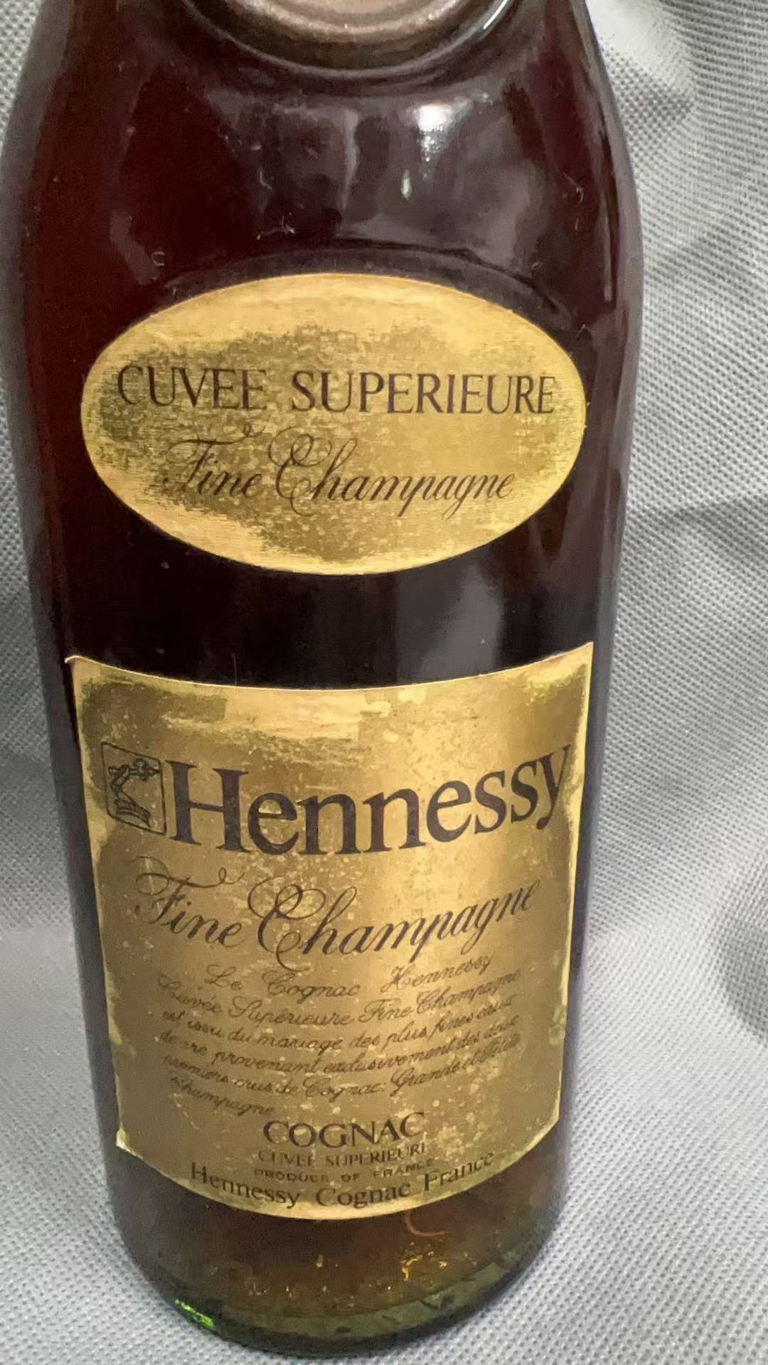 Hennessy - 法國軒尼詩70-80年代金特醇VSOP干邑白蘭地(俗稱:青斧頭)700ml