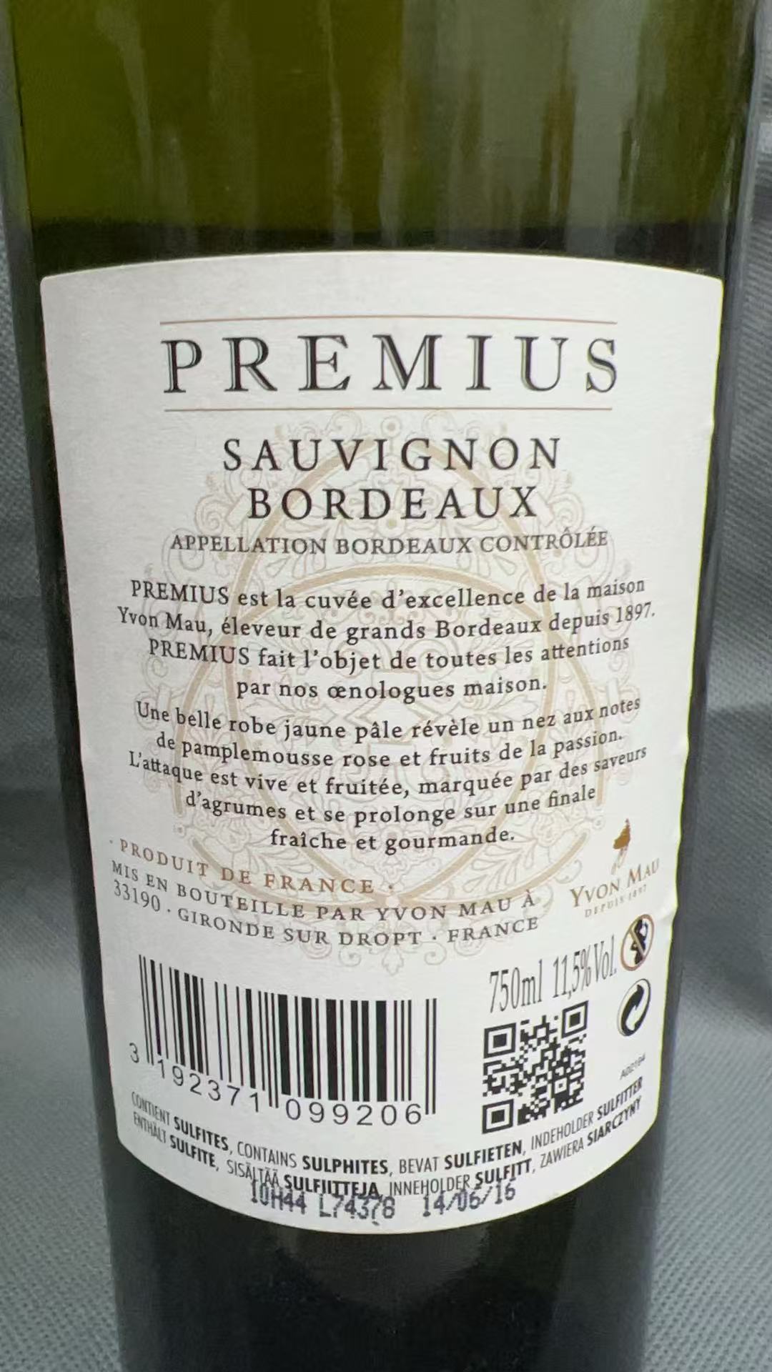 2015 Yvon Mau Premius白葡萄酒 750ml