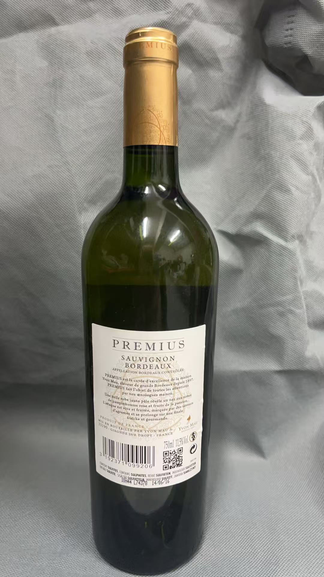 2015 Yvon Mau Premius白葡萄酒 750ml