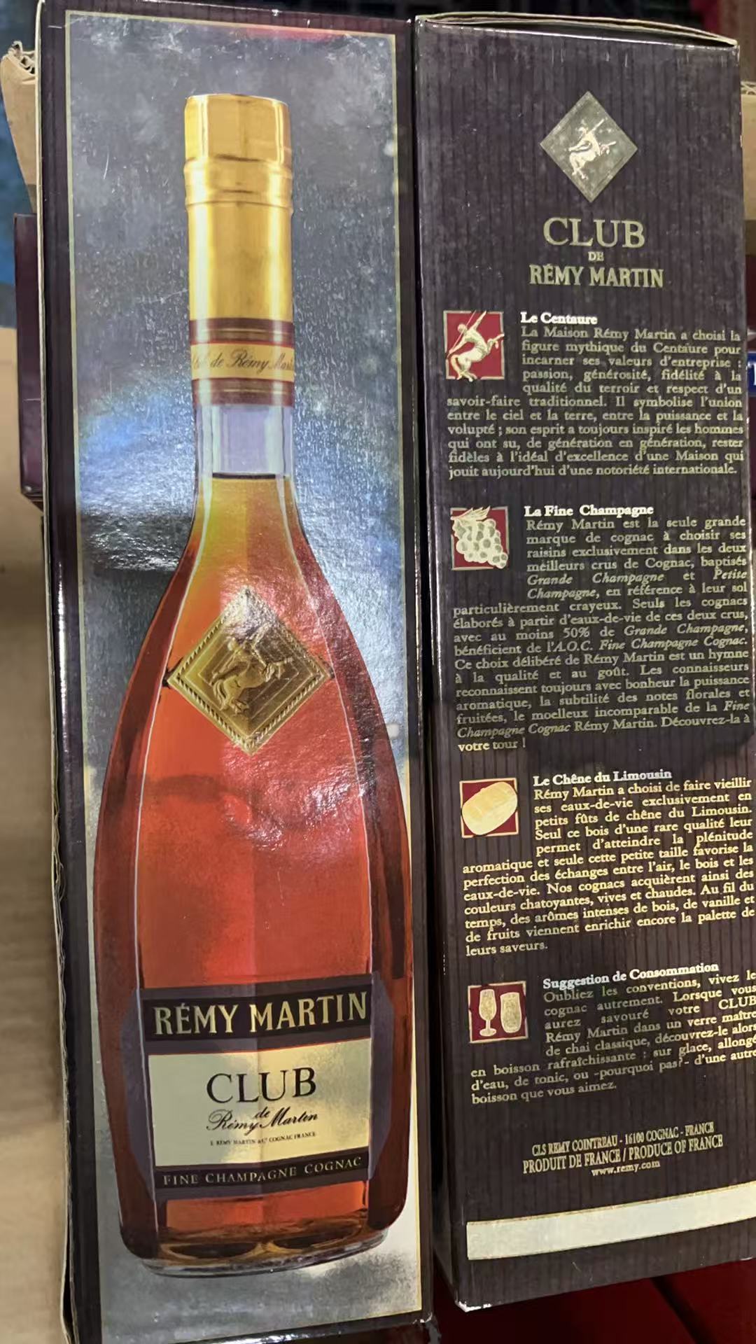 馬爹利 - 人頭馬俱樂部干邑白蘭地 750 ml