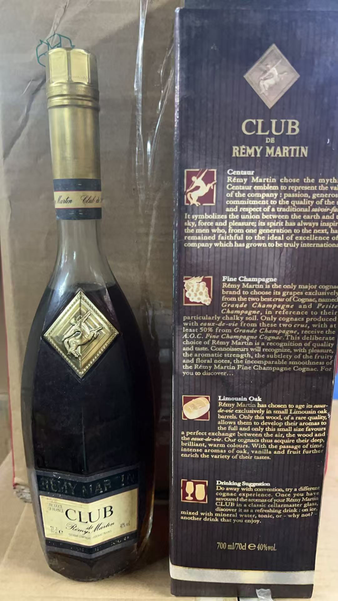 馬爹利 - 人頭馬俱樂部干邑白蘭地 750 ml