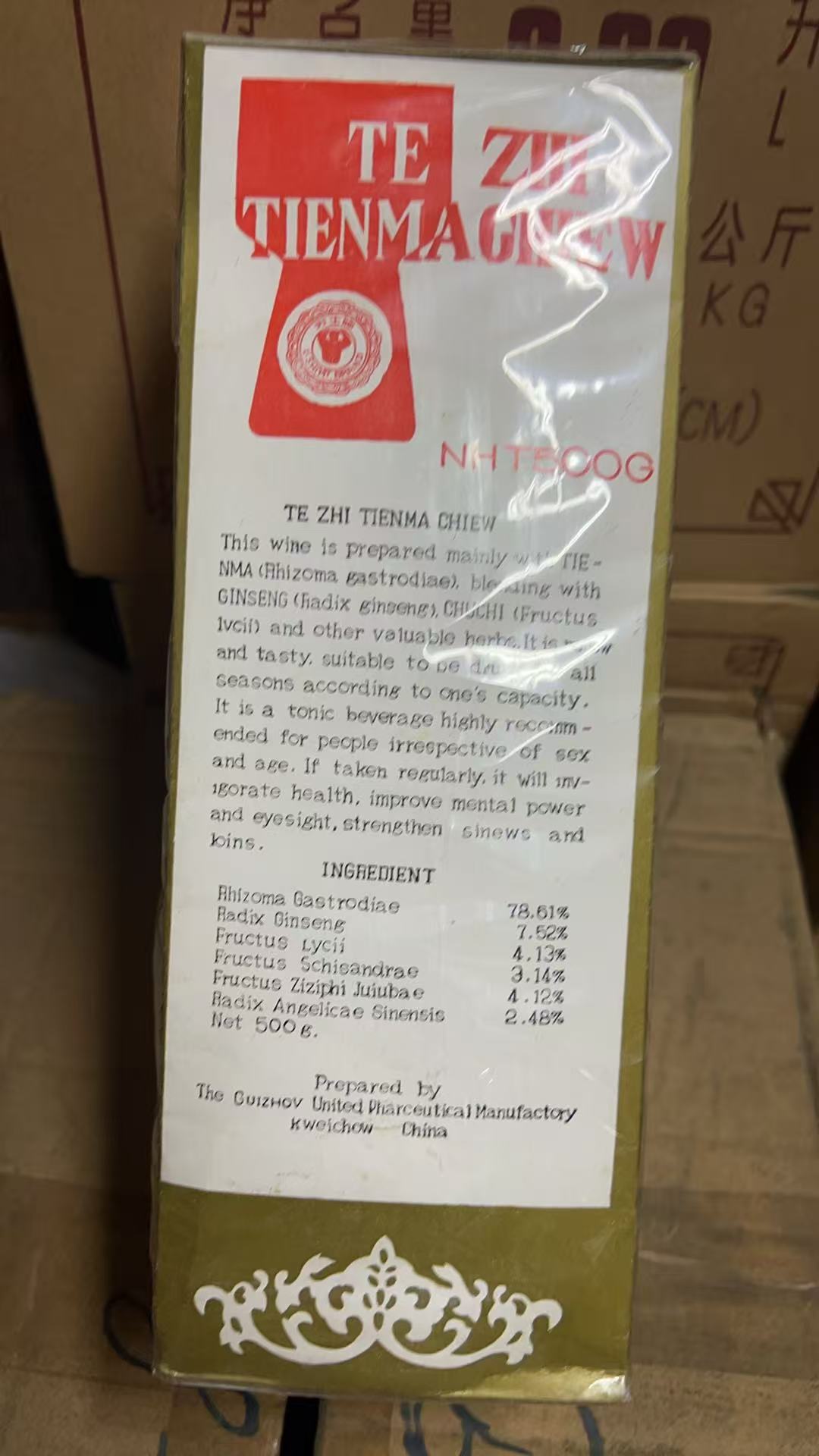 貴州特製天麻酒 500g
