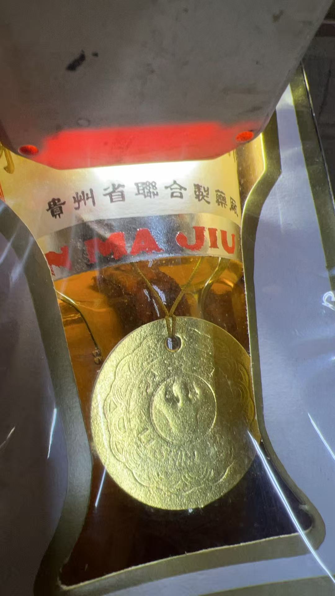 貴州特製天麻酒 500g