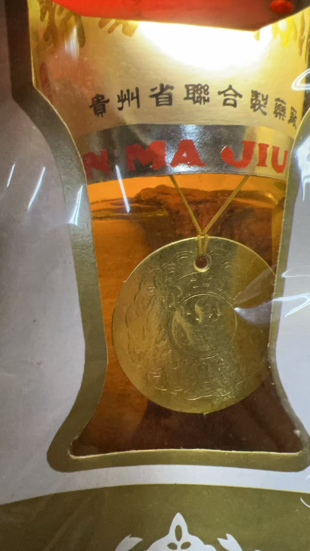 貴州特製天麻酒 500g