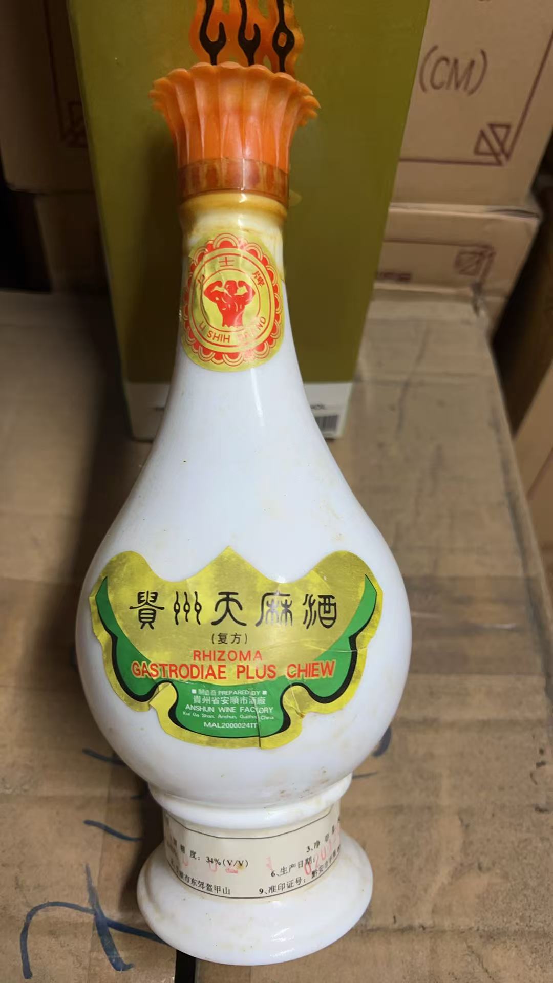 力士牌貴州天麻酒(複方) 500ml (34%vol)