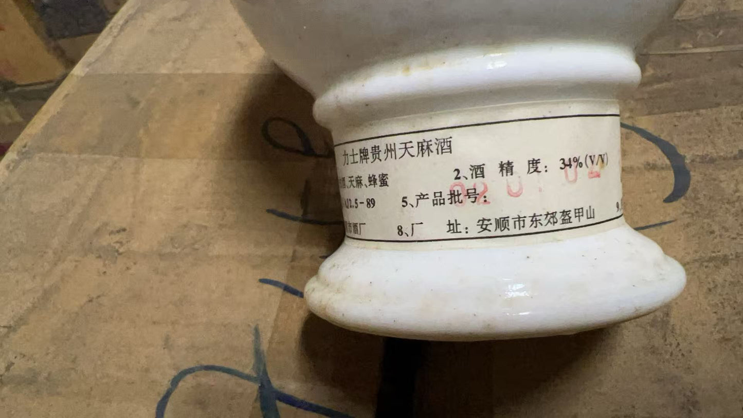 力士牌貴州天麻酒(複方) 500ml (34%vol)