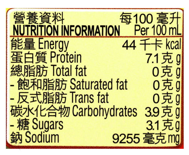 美極"中"鮮醬油 (200ml x 1)