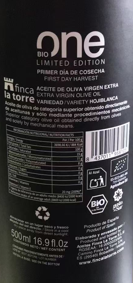 Fincaratore ONE 有機特級初榨橄欖油限量版 500ml