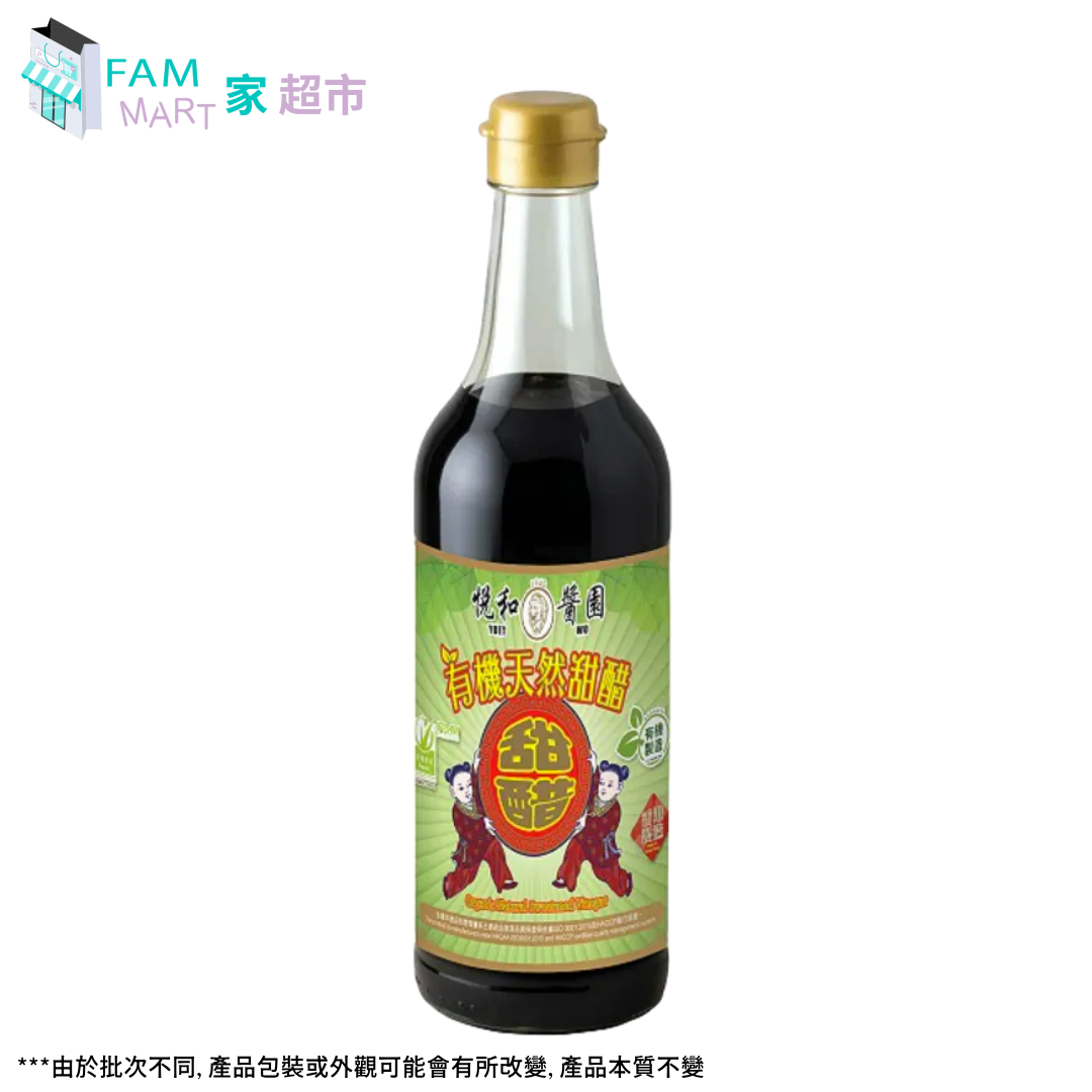 悅和有機天然甜醋 500ml