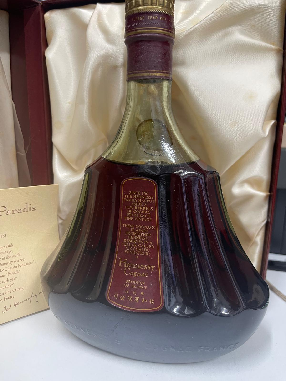 Hennessy - 軒尼詩杯莫停/天堂鳥 750ml (ABV 40%)