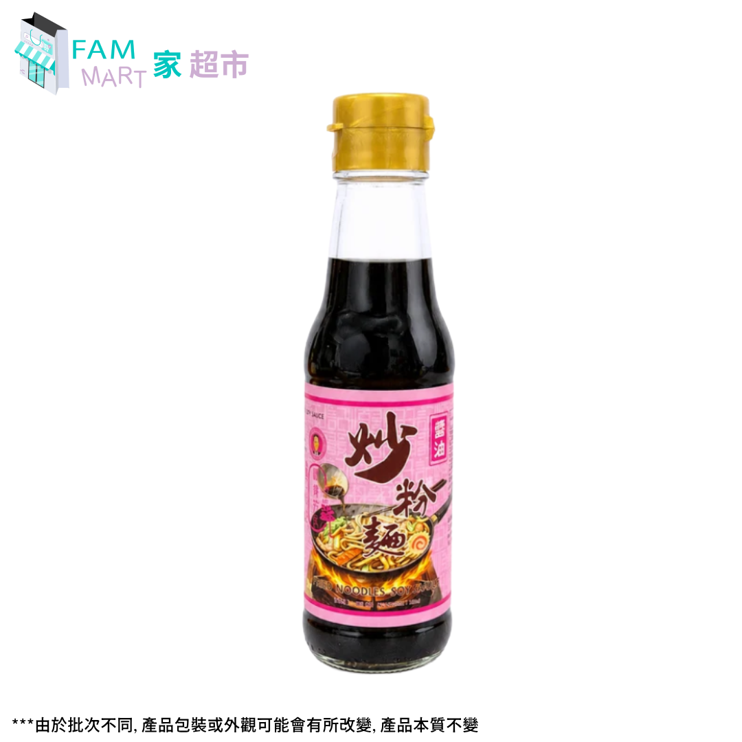 順發孖記 - 炒粉麵醬油 (180ml x 1)