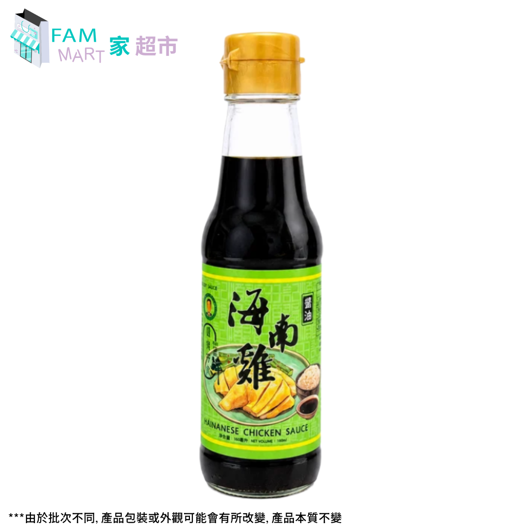 順發孖記 - 海南雞醬油 (180ml x 1)