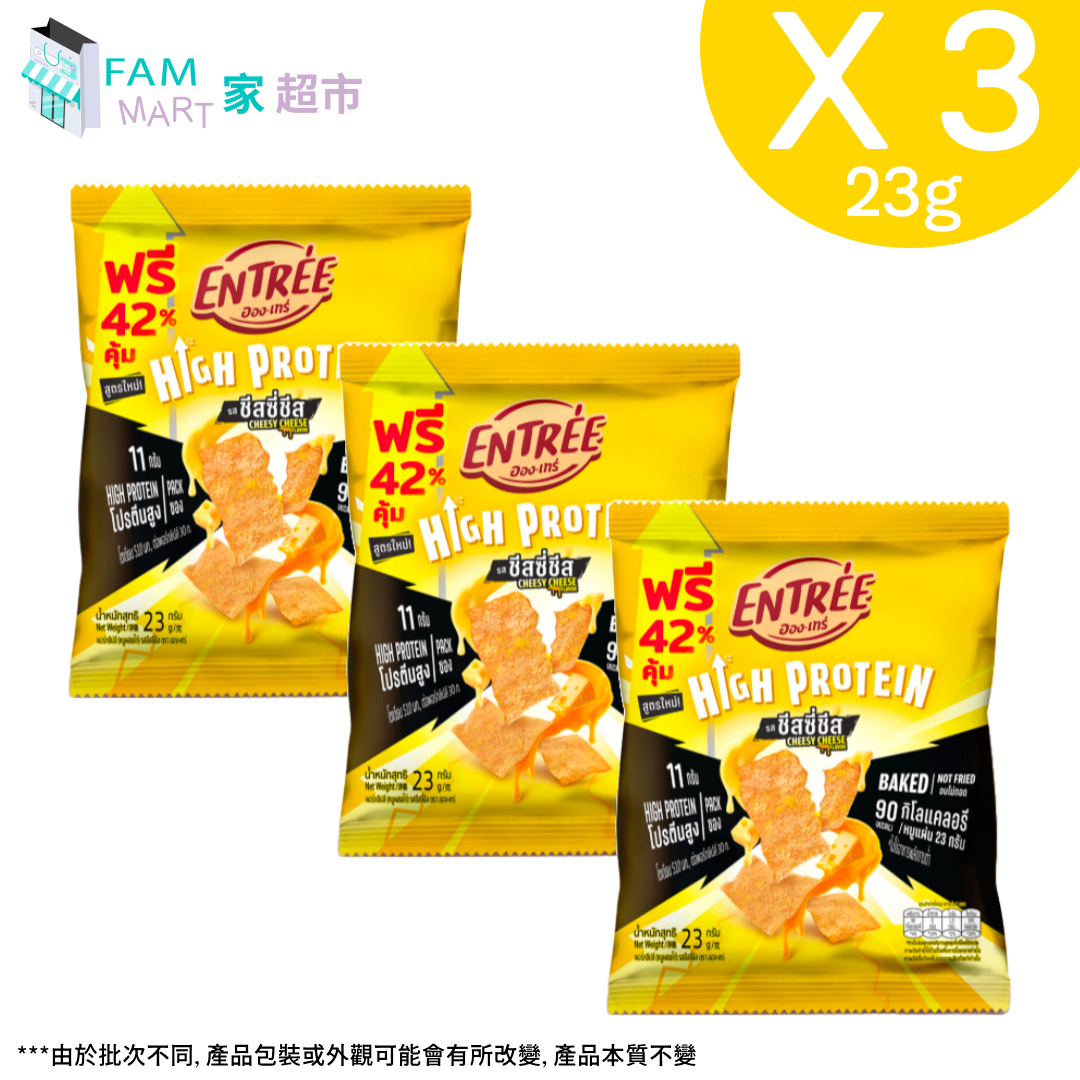 (黃色)泰國康烤豬肉脆片-芝士味 23g x 3包