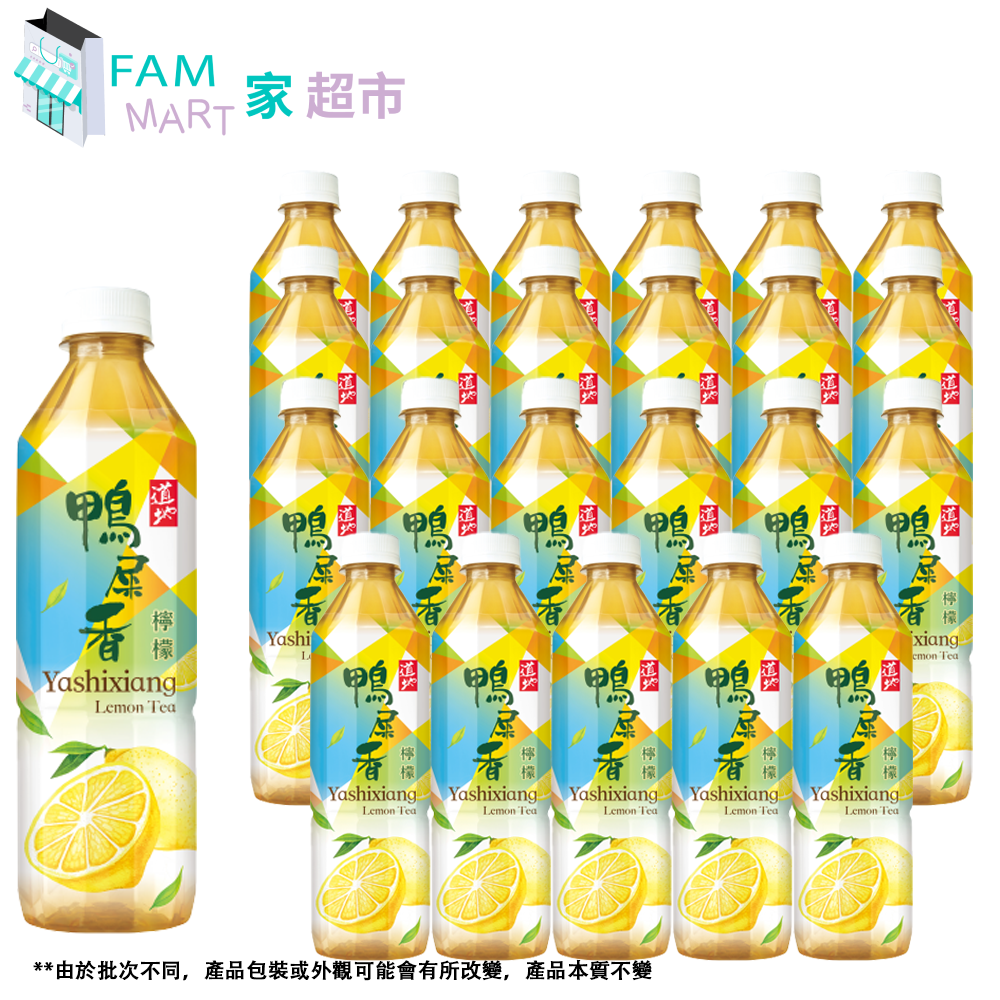 【原箱24樽】道地鴨屎香檸檬茶(樽裝) 500ml x 24