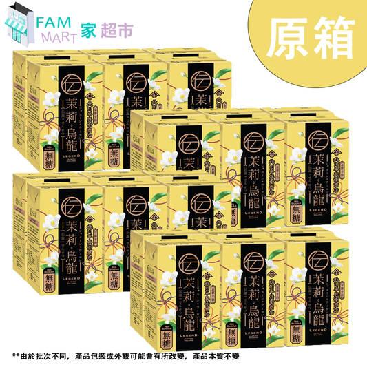 【原箱】北川半兵衞商店(紙包)伝說。*茉莉*烏龍茶(無糖)250ml x 24