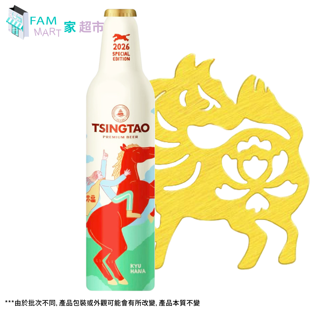 青島2026馬年特別版 473ML