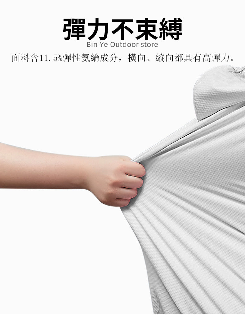 【藍色】戶外抗UV防曬衣 (M/L/XL碼)