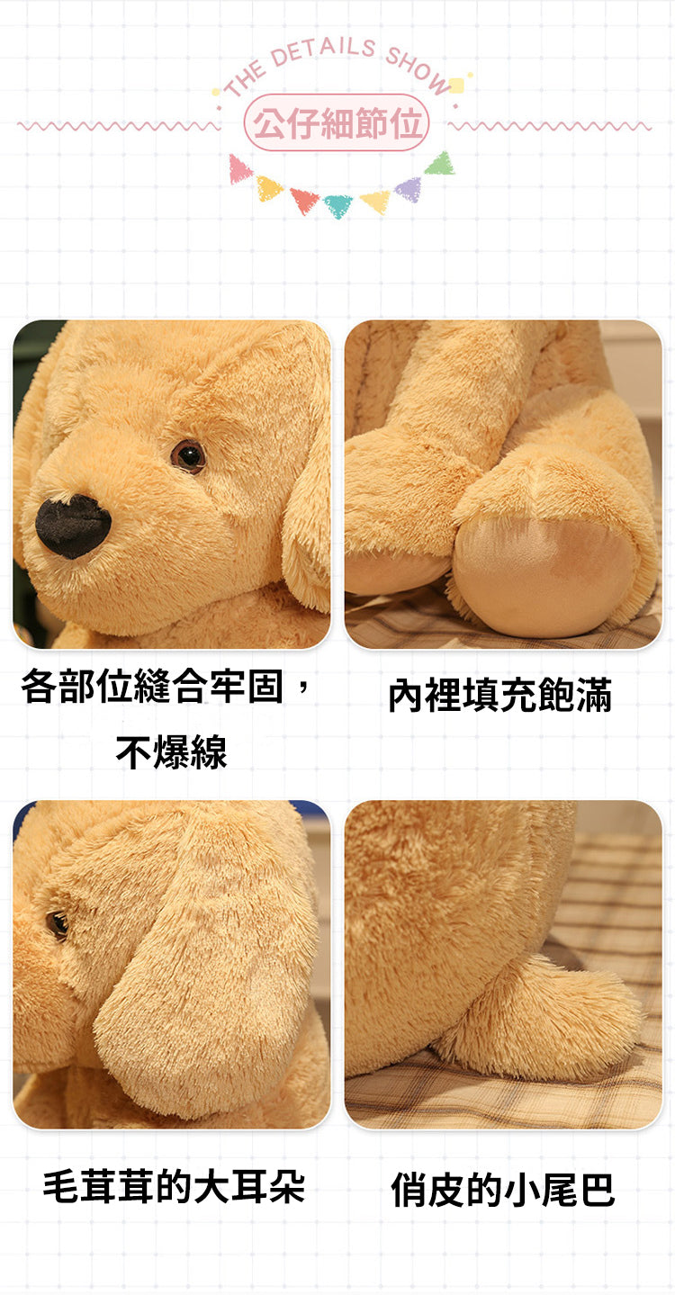 (米色)超大巨型毛絨玩具狗公仔 - 55cm高 公仔抱枕