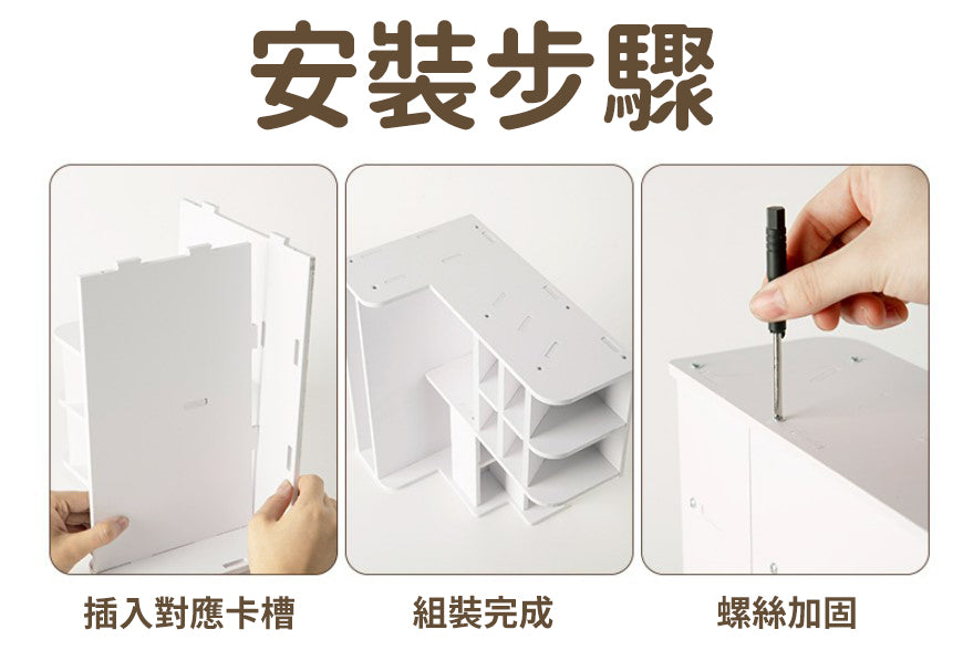 (白色)大容量斜插筆桶收納架