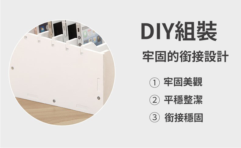 (8格)桌面多格遙手機/控器收納架