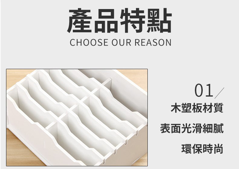 (8格)桌面多格遙手機/控器收納架