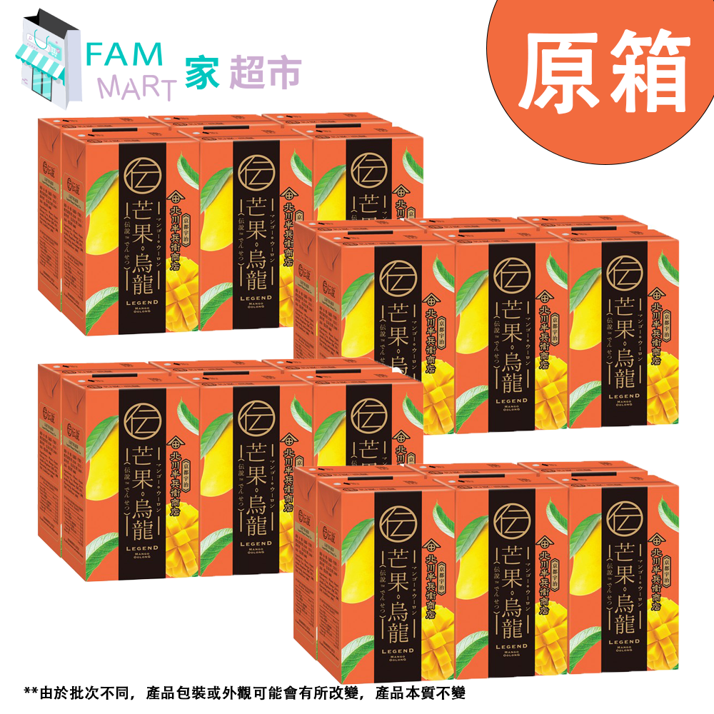 【原箱】北川半兵衞商店(紙包)伝說。*芒果*烏龍茶 250ml x 24