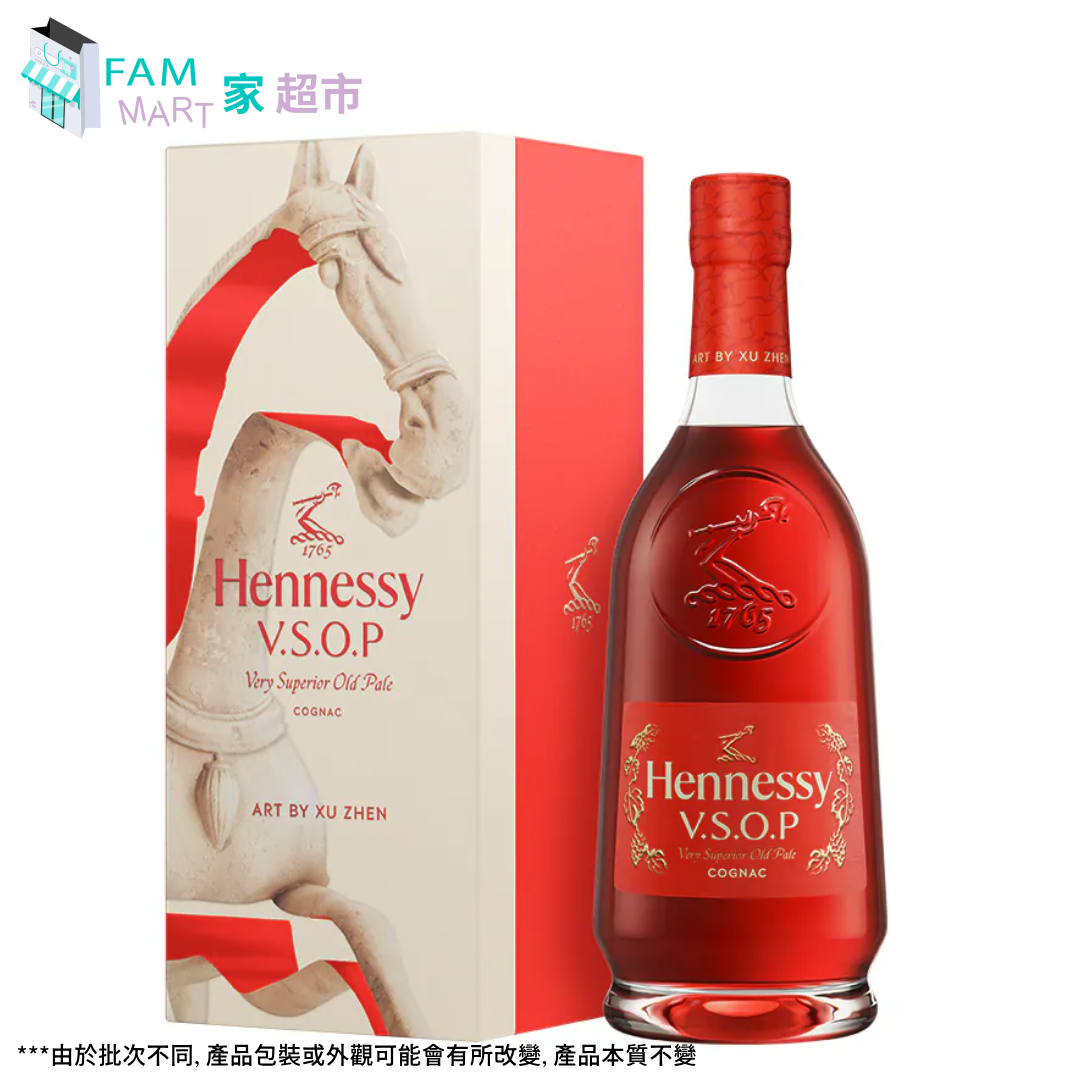 Hennessy - 軒尼詩 V.S.O.P 2026 馬年限量版 700ml