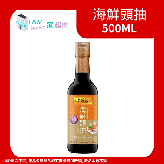 李錦記海鮮頭抽 500ml x 1