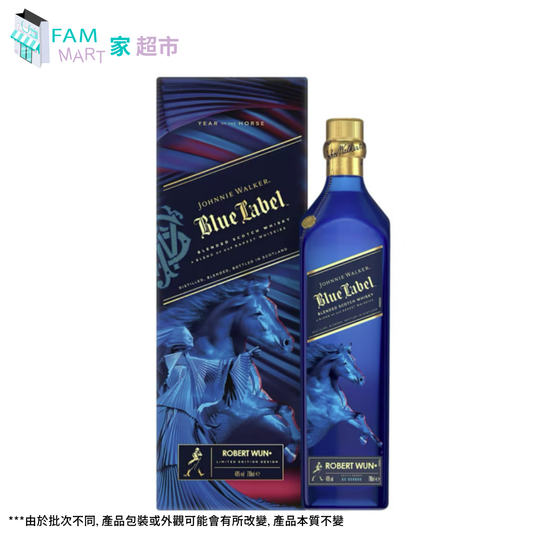 Johnnie Walker Blue Label 尊尼獲加 藍牌 2026 (馬年限量版) 750ml