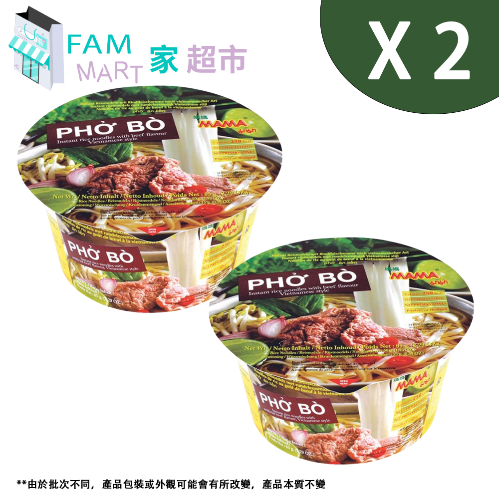 媽媽牌 - 越式牛肉味快熟碗河粉 (Pho Bo) 65g x 2