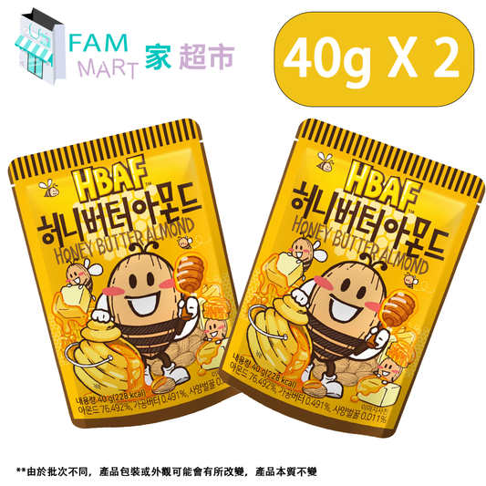 HBAF - 乾焗原粒牛油蜂蜜杏仁 40g x 2