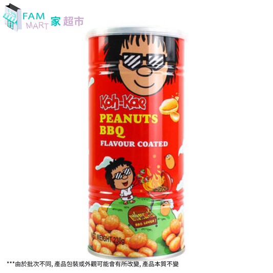 大哥牌 - 燒烤味花生豆230g x 1