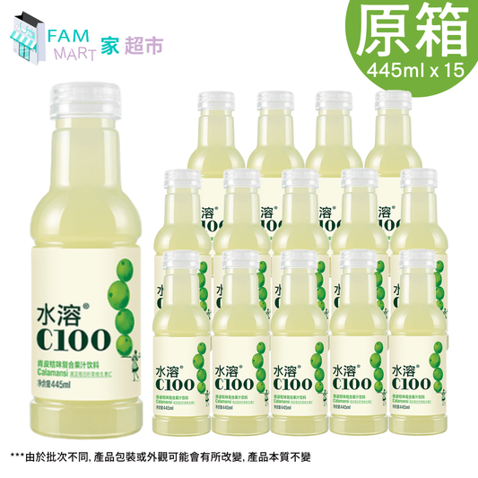 農夫山泉 - 【原箱15支】水溶C100 (青皮桔味) 455ml x 15 香港行貨