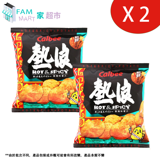 卡樂b熱浪香辣味薯片 55g x 2