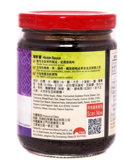 李錦記-(玻璃罐)海鮮醬 240g