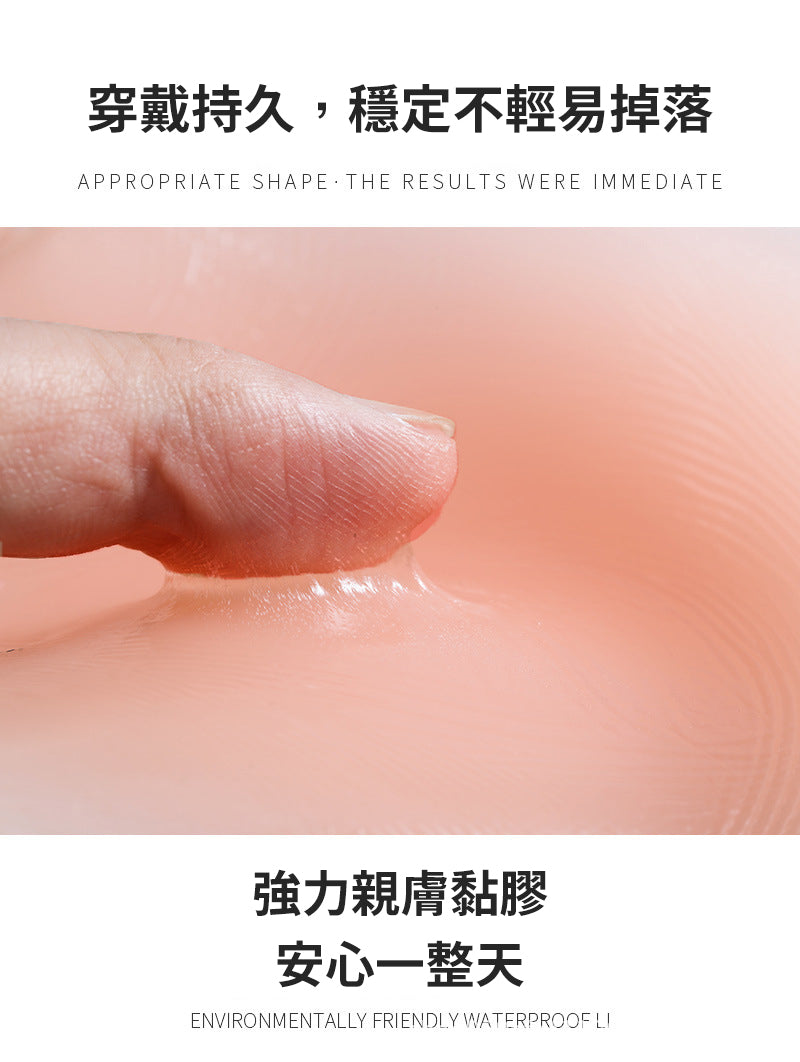 (1對) 矽膠聚攏隱形無痕防水胸貼 (A CUP 上薄下厚)