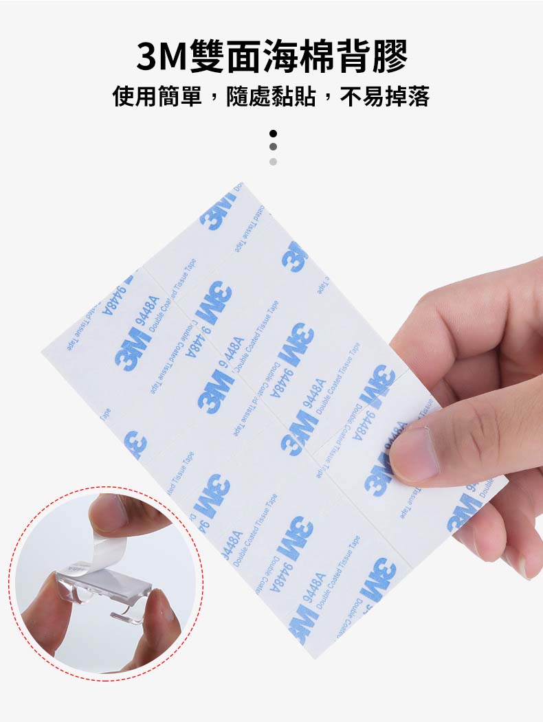 (16個裝)大號免釘透明集線器 x 1