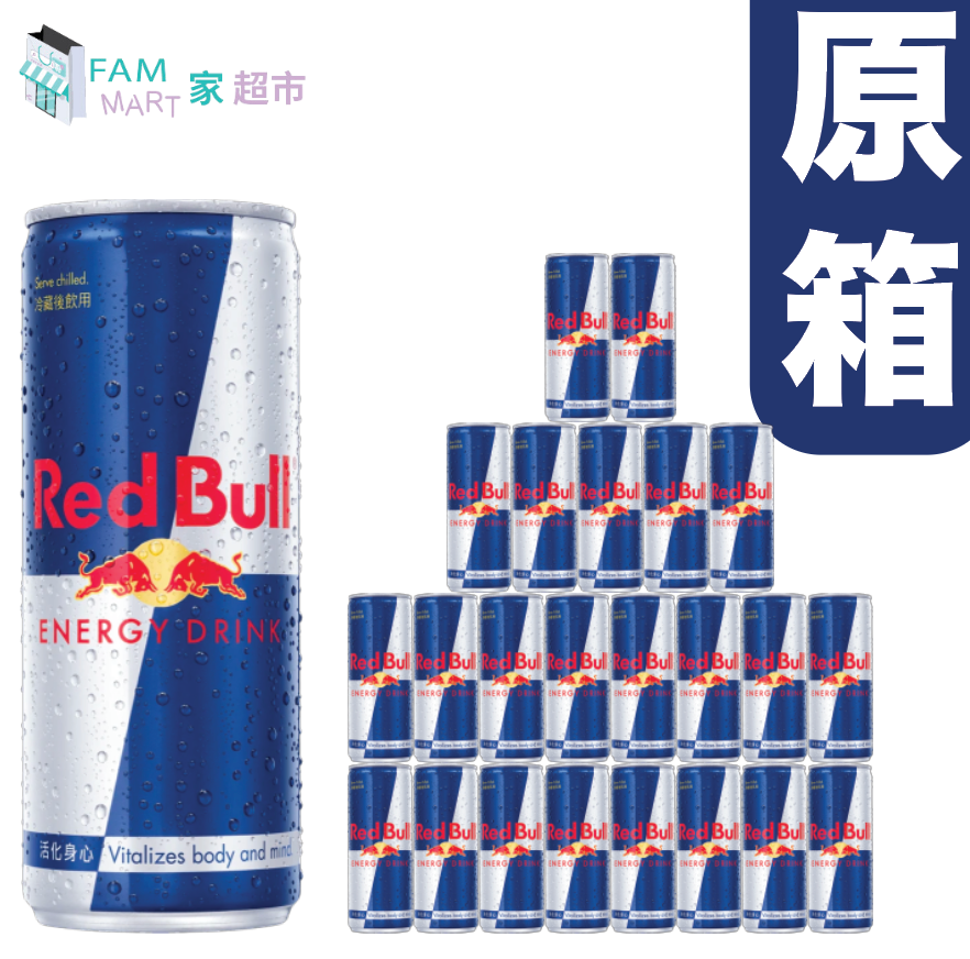 紅牛健力飲品(奧地利) 罐裝 250ml x 24