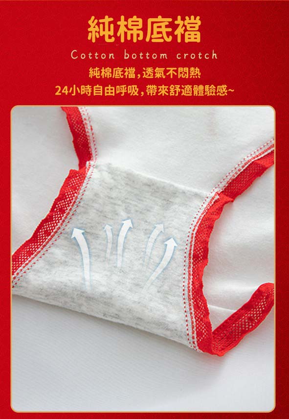 (3件裝)純棉中腰開運少女內褲禮盒裝(款式隨機發放) M/L/XL#本命年/紅內褲