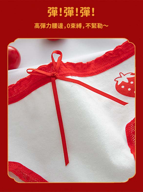 (3件裝)純棉中腰開運少女內褲禮盒裝(款式隨機發放) M/L/XL#本命年/紅內褲
