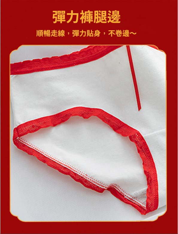 (3件裝)純棉中腰開運少女內褲禮盒裝(款式隨機發放) M/L/XL#本命年/紅內褲