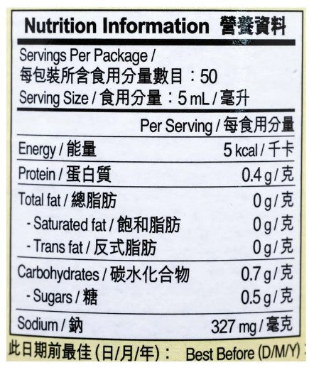 (2支)李錦記- (小)特鮮生抽 250ml x 2